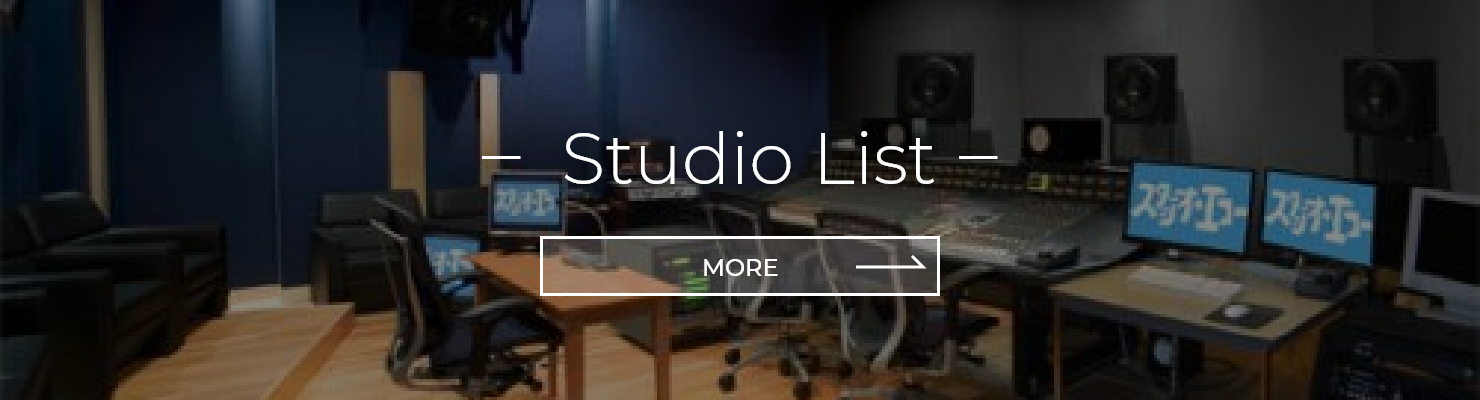 Studio list
